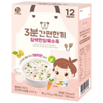 Organic Baby Rice Porridge - Spinach, Carrot, Chicken Soup (8 packets) 12m+